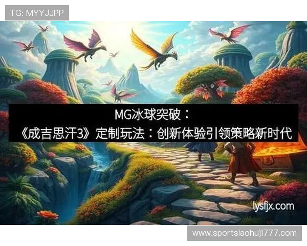 冰球突破豪华版官网为新手玩家提供详细的入门指南和操作技巧分享