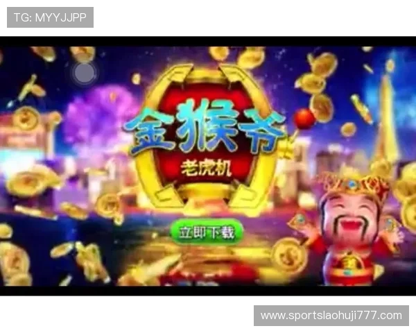 掌握金猴爷老虎机赢钱的秘诀,提升你的游戏胜率和盈利能力