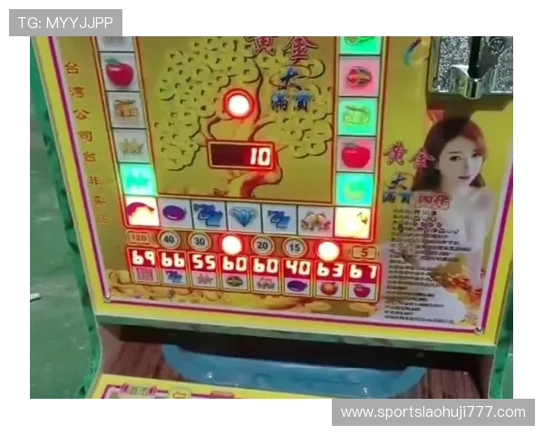 老虎机图案的组成元素及其在游戏中的布局和排列规律