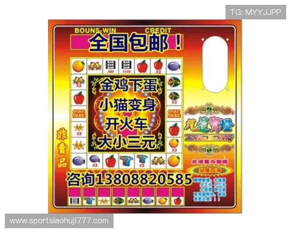 手机老虎机游戏的未来发展趋势与创新玩法全面分析