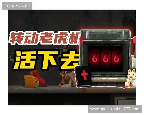 掌握恶魔老虎机电脑下载技巧确保游戏顺利运行的实用指南